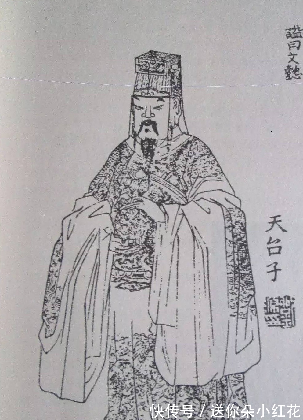 唐朝|他是唐朝虞世南之兄，虞世基这八首诗作，尽显诗人的博学，转发了