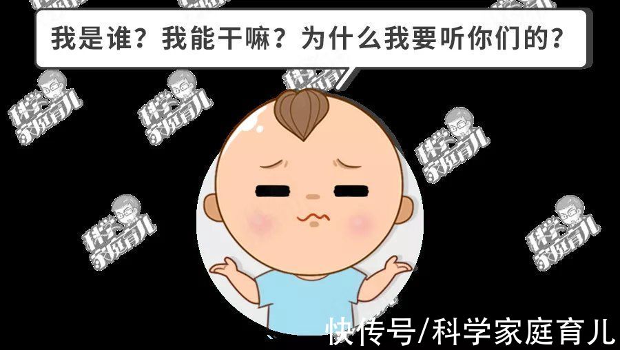 孩子|娃第一个叛逆期，究竟有多恐怖？4招保命！高智商“惩罚”孩子