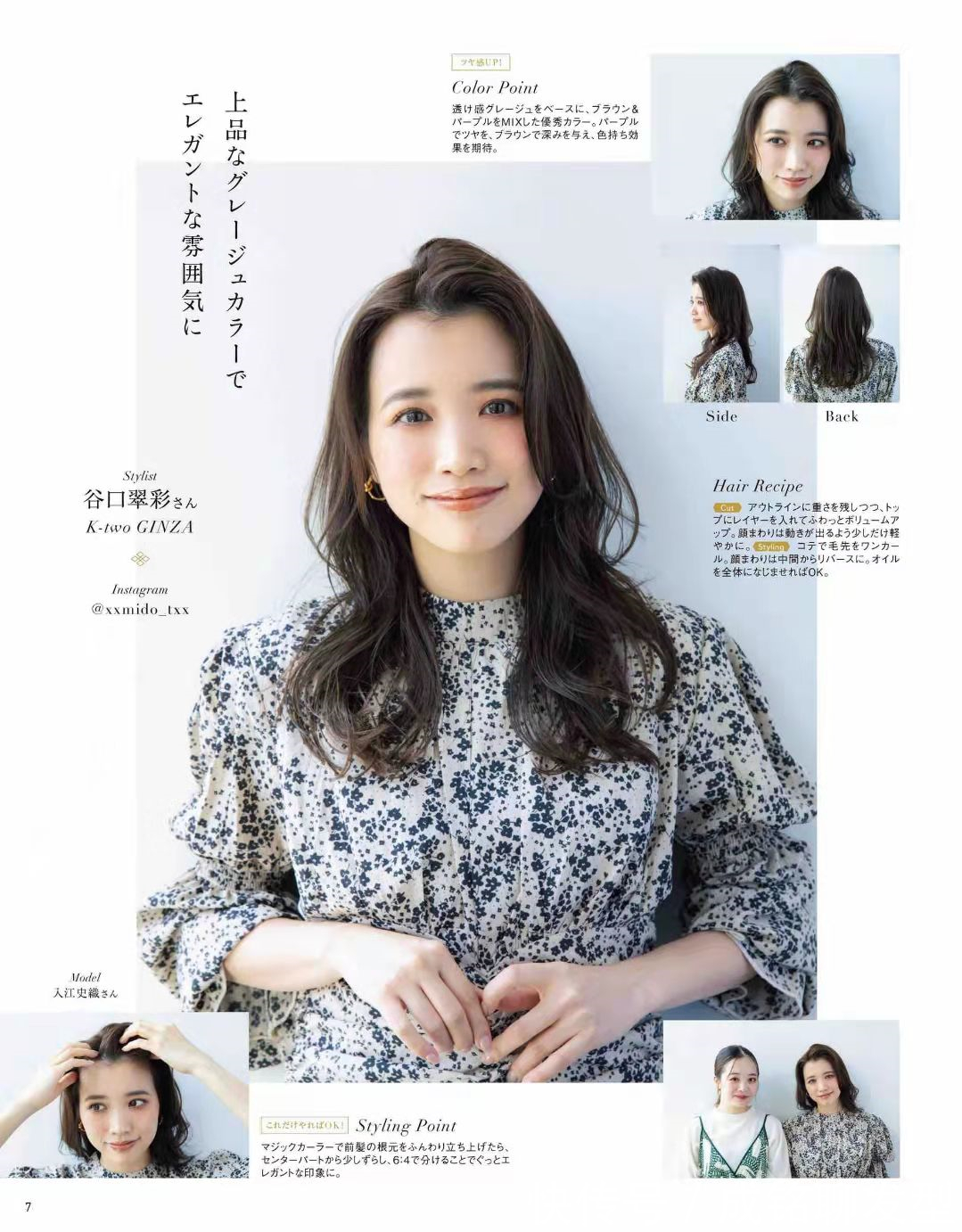 烫发 不装嫩又减龄的发型,都藏在这组卷发里,选对发型让你更显年轻