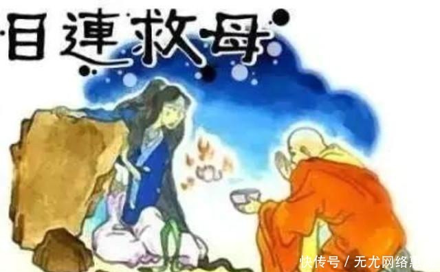 母亲|“七月半,鬼门开”,中元节老祖宗留下的讲究你知道多少?
