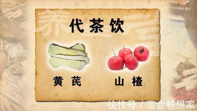 护心脏|黄芪加它,九月开始喝,活血化瘀护心脏!老中医每天一杯