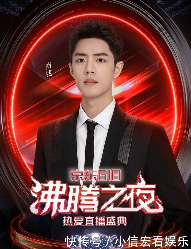 如梦之梦|肖战舞台被抓细节,嘴瓢到后脑勺,网友:帅到瑕不掩瑜!