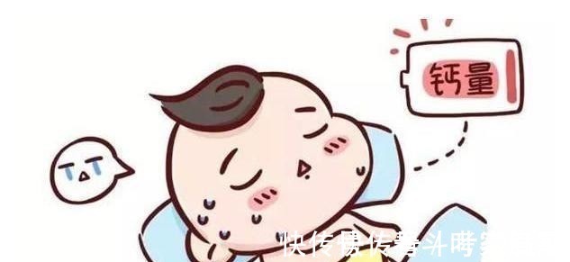 钙质|孩子缺钙的这5种表现, 妈妈早知道! 不然影响孩子发育长个儿!