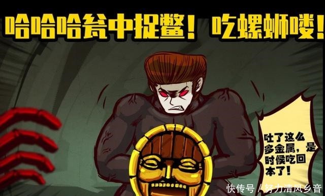 尸兄尸王成蛋可能在他的计划中,小金刚的能量或助他再次超神