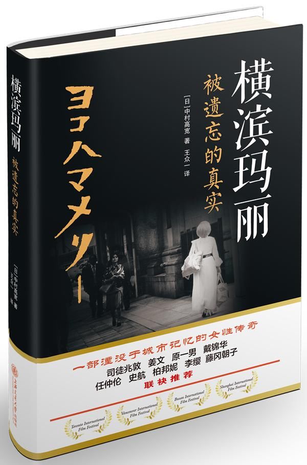 别人家的孩子&高质量过个文艺长假 | “鹦鹉史航”的书单：一只会阅读的近视眼的寄居蟹的选择