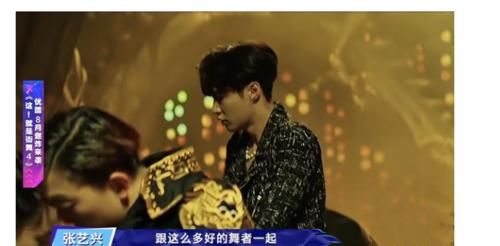 队长|街舞4：张艺兴街道国外舞者多，导演称随机分配，网友评论很真实