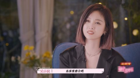 意思|小鬼公開說沒意思，吳宣儀哭了！這真人秀，總算能看到點偶像真實