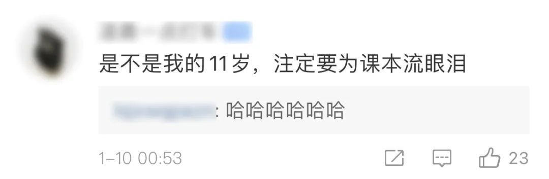 蛋糕|画面惊人!生日蛋糕上插满课本?孩子当场崩溃大哭