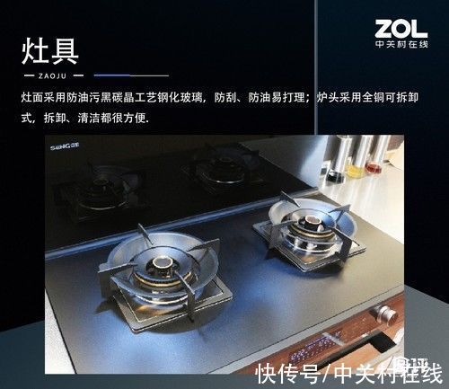 蒸烤|突破烹饪上限 森歌i5独立蒸烤集成灶精美图评