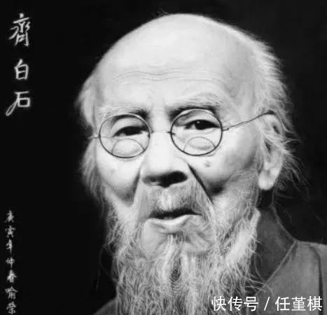 毛丝!齐白石的“一只蜻蜓”能拍690万高价?专家:放大30倍后再说