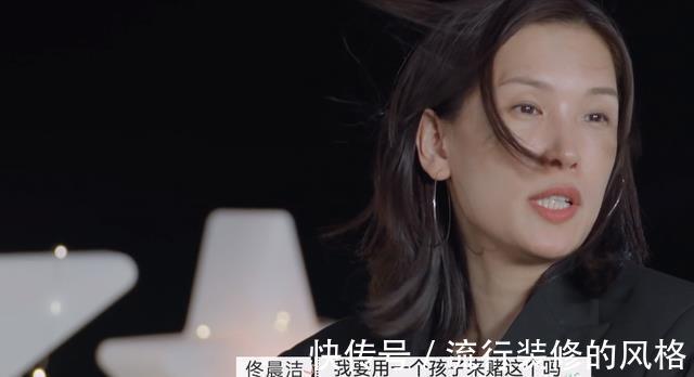 章贺|《再见爱人》里的“逻辑鬼才”组：佟晨洁的包容，对魏巍有“毒”