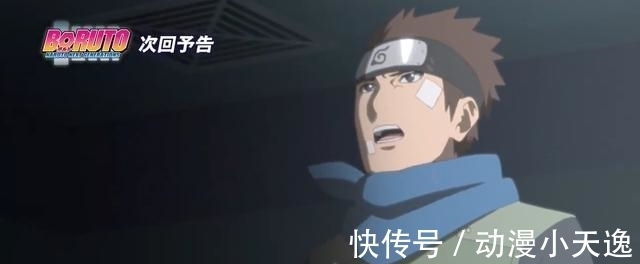佐良娜|博人传:佐良娜、巳月和博人被打成重伤,鸣人、佐助和大蛇丸怒了