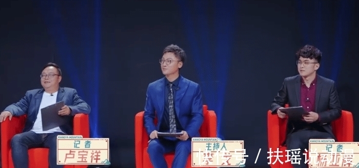 节目主持人|宋晓峰面试浙台节目主持人,被刁难后,他反客为主把面试官撩一顿