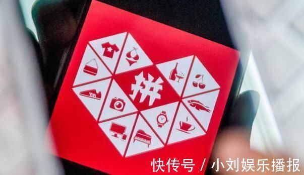 黄峥|拼多多的东西为啥那么便宜?究竟有什么猫腻?知情商家说出答案