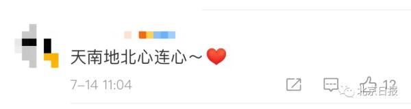劉金平|“最南”心臟救了“最北”小伙！
