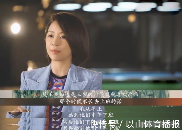 老潘|九球女神潘晓婷,曾两次传出绯闻至今未婚,她在等谁牵手?