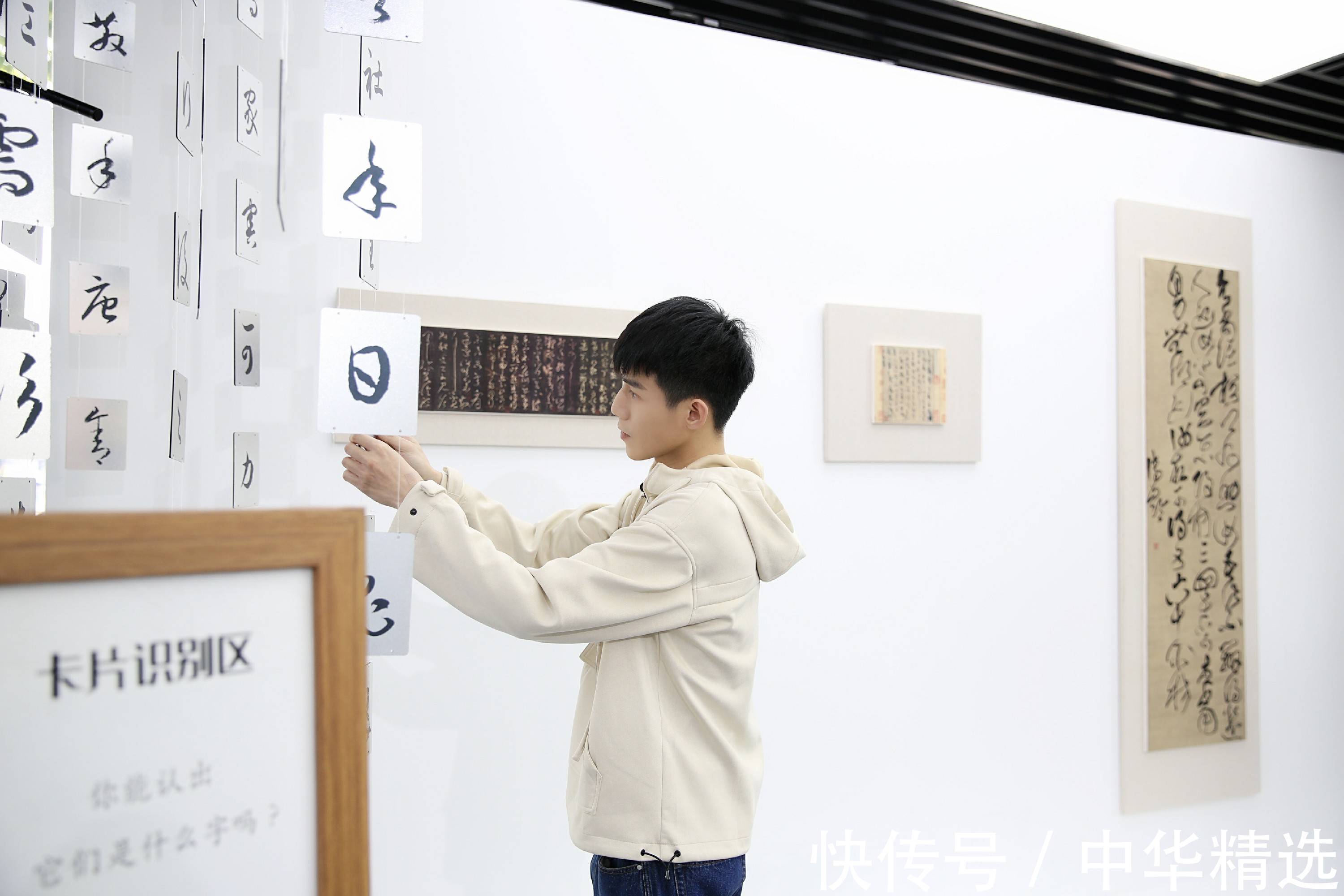 书法@当书法遇见摇滚,会有怎样的化学反应?《妙墨中国心》今晚走进草书篇