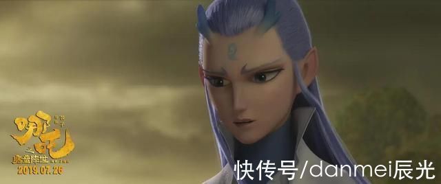 魔童降世|《大鱼海棠2》也走“双男主”路线,这是跟耽改剧取经吗?