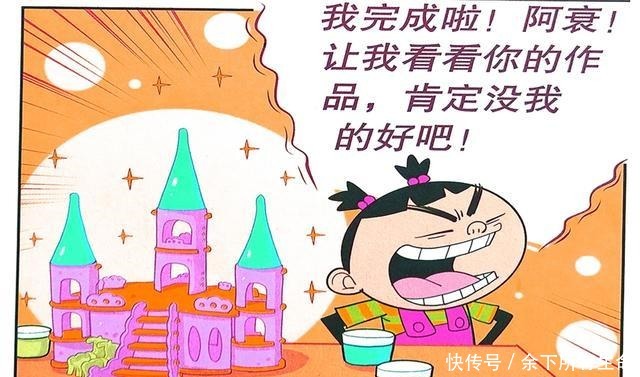 香飘|衰漫画衰衰“疯狂揉面”香飘万里众人追捧感觉良好