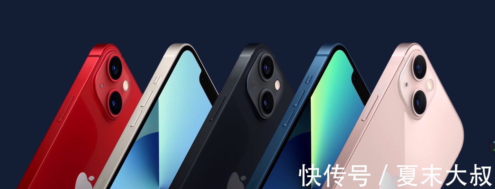 iphone|iPhone 13加量不加价，这就真香了吗？