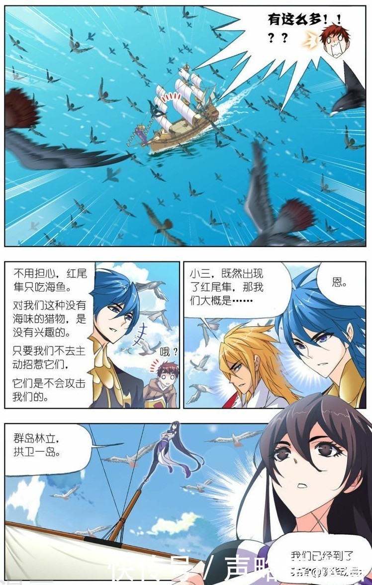 《斗罗大陆》:紫珍珠早已忘记自己原来的身份武魂殿第十六代圣女