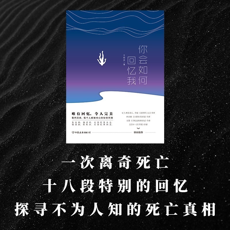 小镇!4部小说写给奋斗拼搏的青年,努力拼搏的背后,也别忘记抚慰心灵