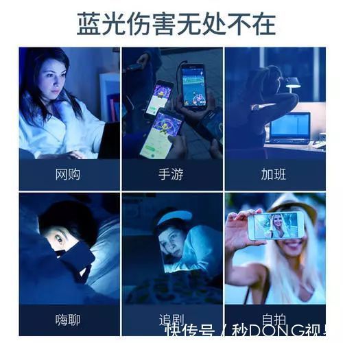 眼睛|蓝光是“第一视力杀手”？ 全面认识蓝光对眼睛的危害有多大！