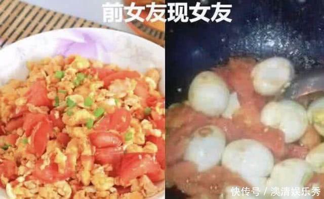 前女友做饭VS现女友做饭,忍了白菜,忍了煎饺,最后你确定烧的藕