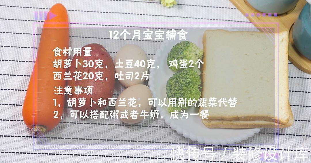 一口吃进10种营养,比包子好吃10倍,专治不爱吃蔬菜的宝宝