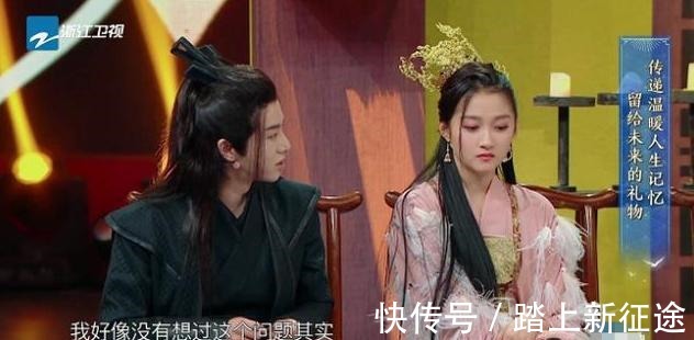 宋轶|《王牌对王牌》又迎来镜头最少的嘉宾,节目尾声时直接“退场”