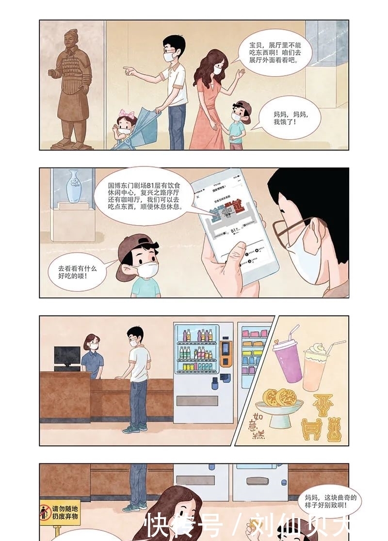 文明参观，从我做起｜让我们与博物馆来个美好约定