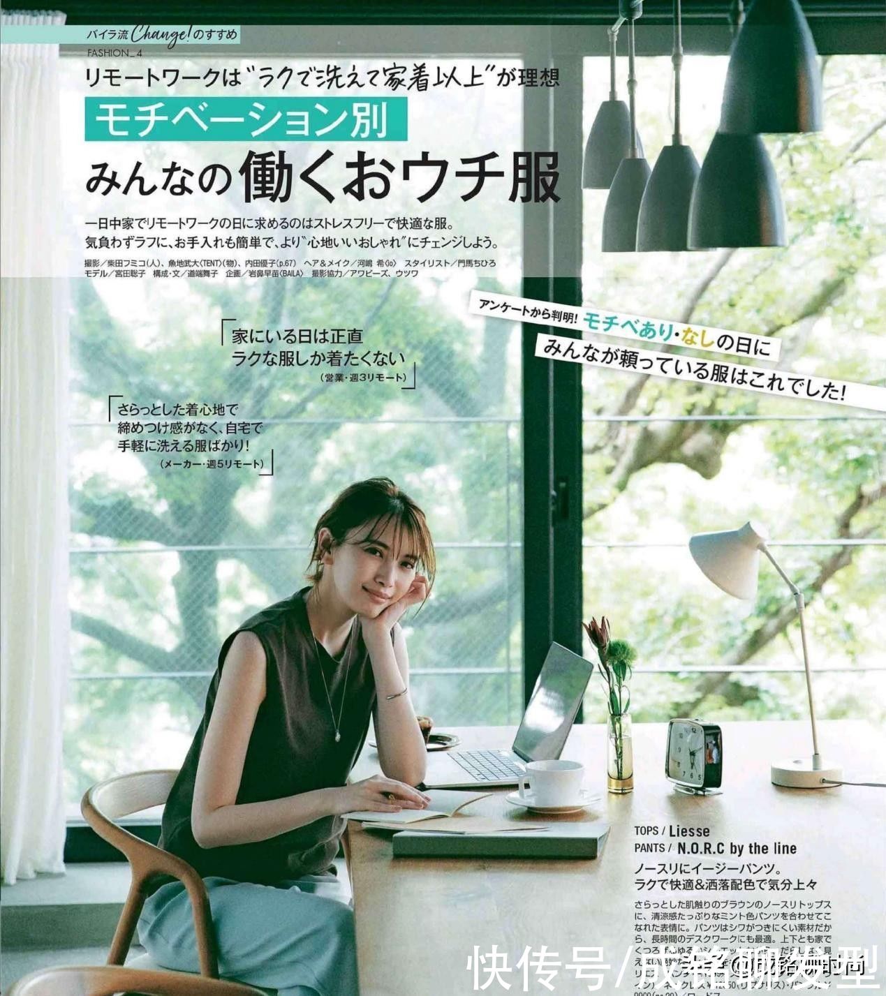 服饰|颜值不高衣服“别太艳”！越基础的单品越适合你，百搭大方又得体