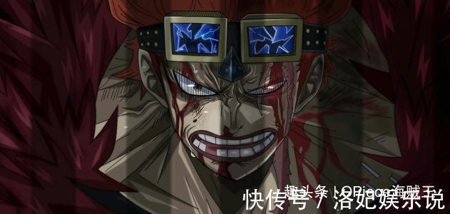 基德|海贼王中最浪的5人,1人浪中带着稳,他因太浪错失海贼王