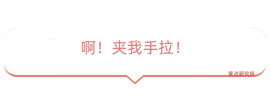 |今日段子：看看我的双标父母！