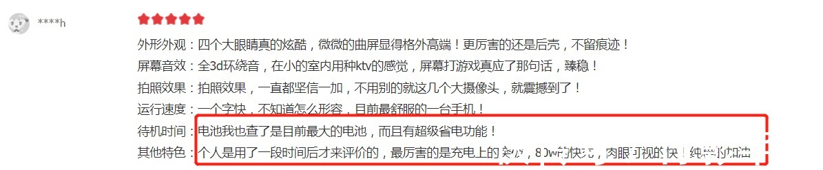 小米12|春节购机不踩坑指南:这两款国产旗舰好评率高达95%,可闭眼入!