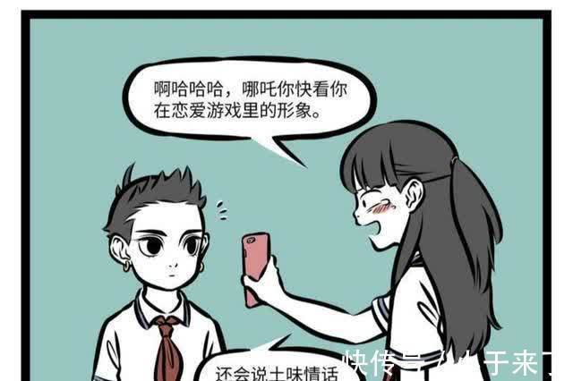 龙王|非人哉：哪吒和龙王三太子居然代言游戏？来看看成品