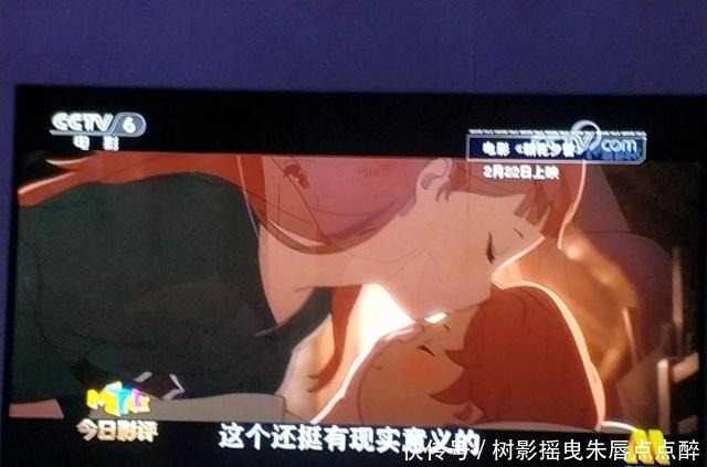 看哭|这部动漫电影被央视评价为“爱与成长的唯美诗歌”,看哭了!