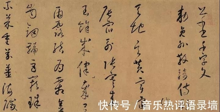 线条#怀素的草书,为何赶不上张旭?是字太瘦还是感情没到位?