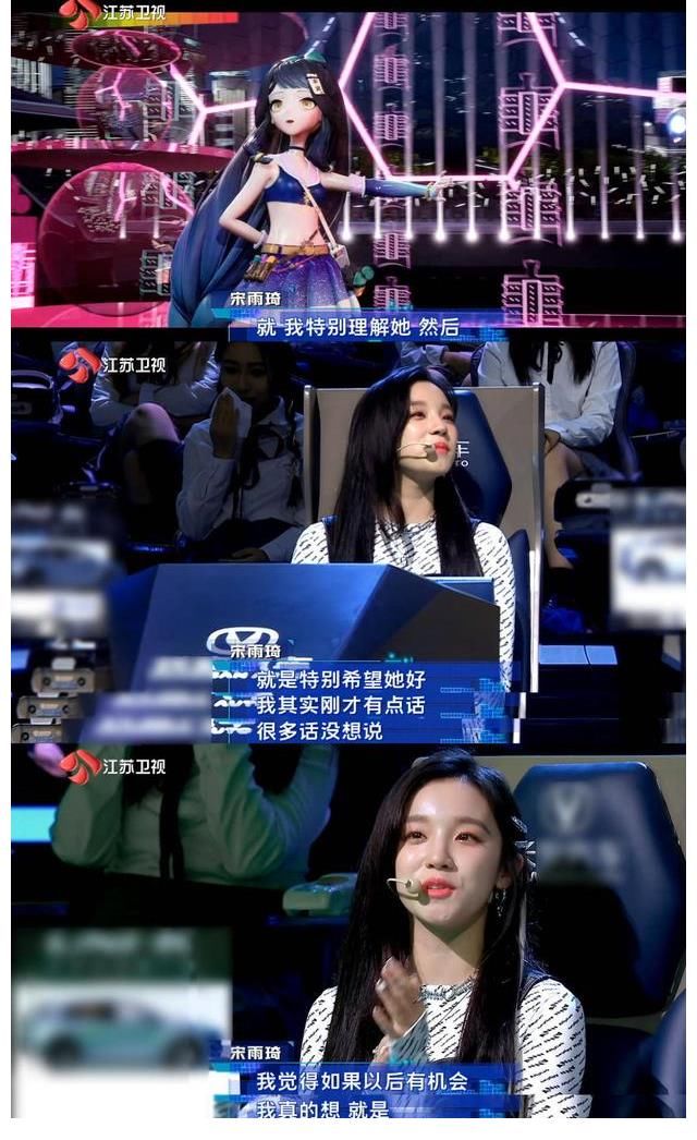 《2060》中，宋雨琦因队友的离开而破防落泪，这就是队长的责任心