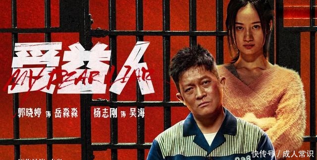 不吹不黑,市场评级定位S级的杨志刚,他的演技有资格拿到S卡吗!