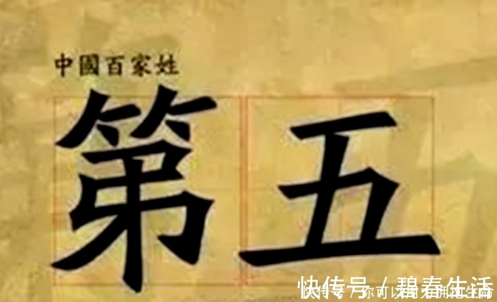 母姓|因宝妈姓氏太稀有,全家人同意孩子随母姓,宝爸起名令人拍手叫绝