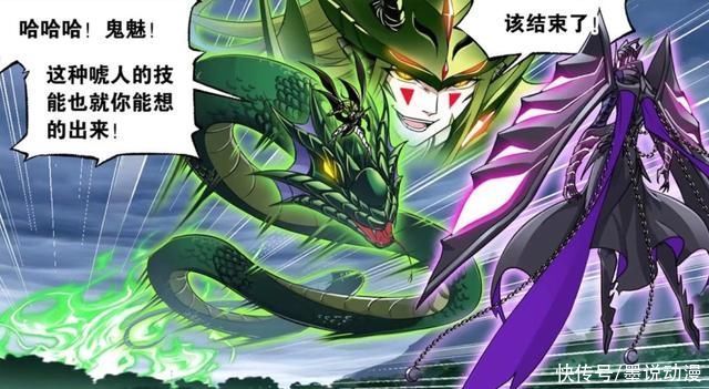 毒斗罗|斗罗大陆:鬼斗罗摧毁碧磷毒甲，暴雨梨花针发动，胜负即将揭晓