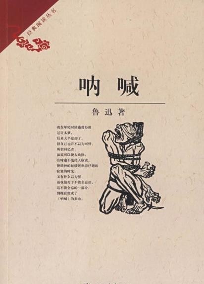  盘点|许广平、鲁迅：为你仙露变成粗茶又何妨，盘点民国时期名人的爱恋
