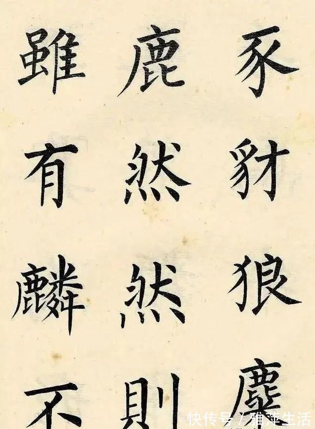 楷书！100种学楷书口诀，经典实用，值得细细品鉴！