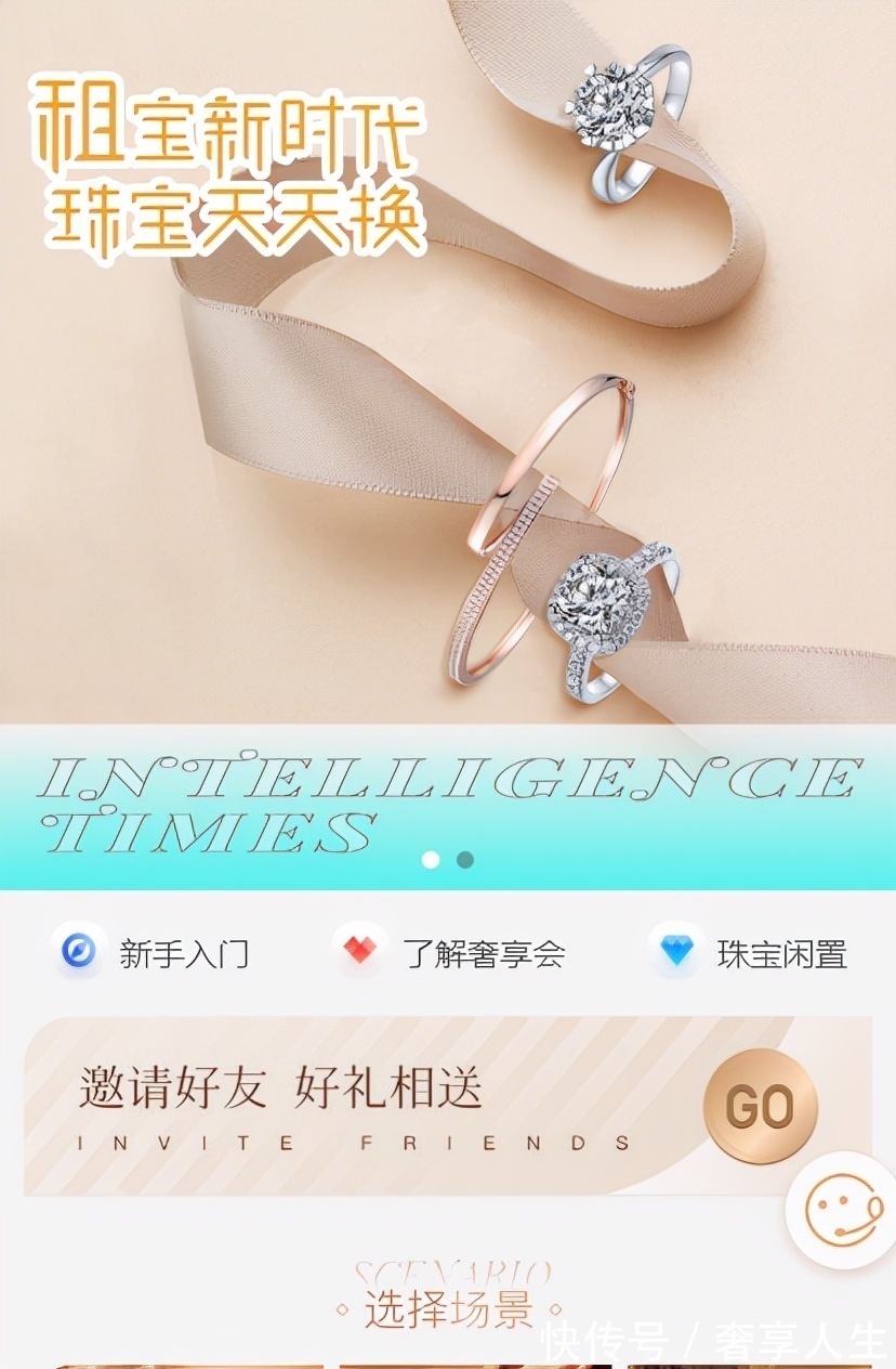 华林 购买珠宝首饰的渠道丰富多样,而租赁珠宝则更倾向于线上平台