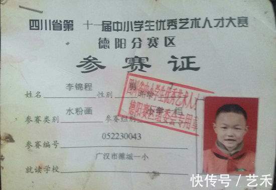 书画!画家<欧阳锦程、李锦程>作品集