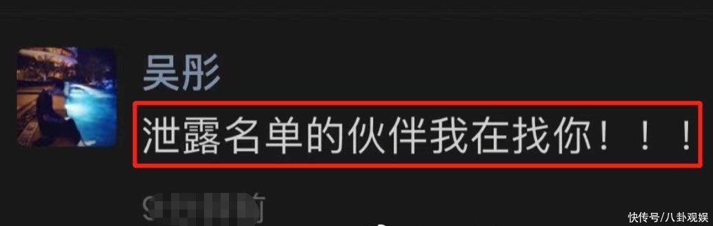 导师|网曝我就是演员全阵容，导师阵容先不说，选手大多却是流量爱豆
