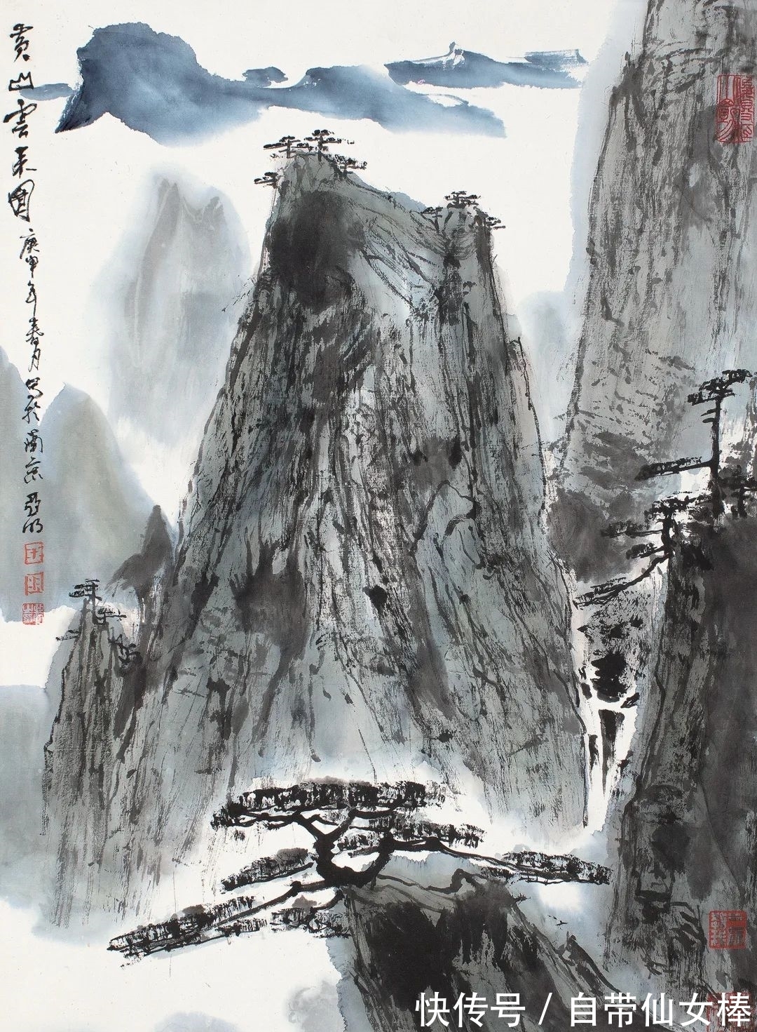 魏紫熙#翰墨寄情——同一上款及同一藏家提供作品专场|嘉禾2021秋拍