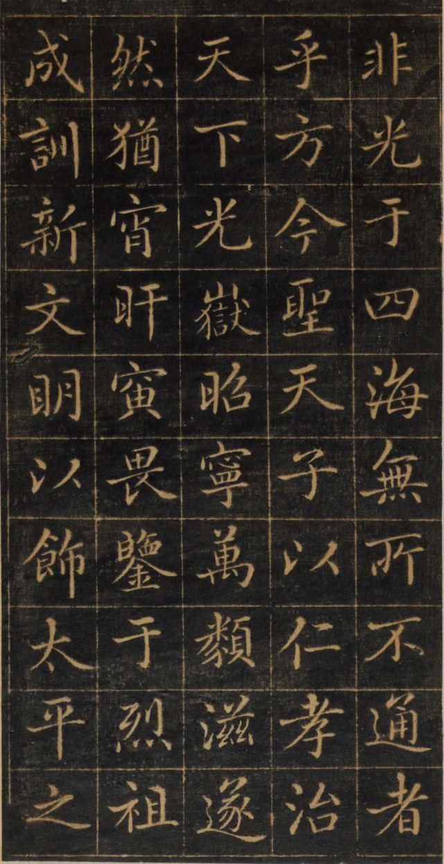 孙真人$赵孟頫《大元敕藏御服之碑》,秀媚爽朗,灵动自然!