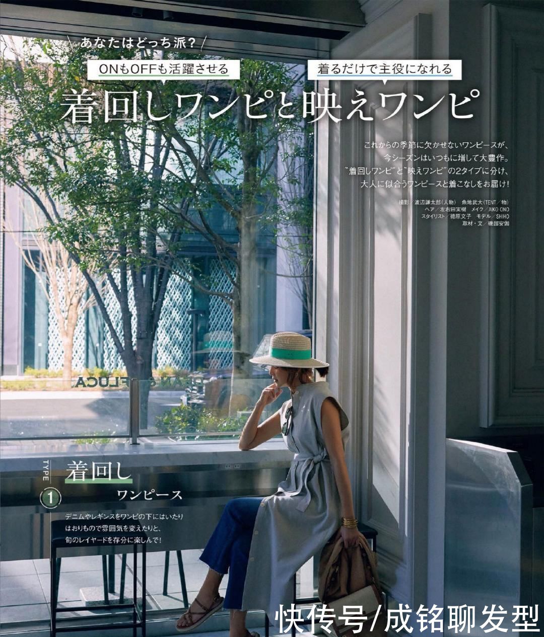 四十多岁穿衣要“简约”，日系博主喜欢的单品搭配，实用减龄百搭